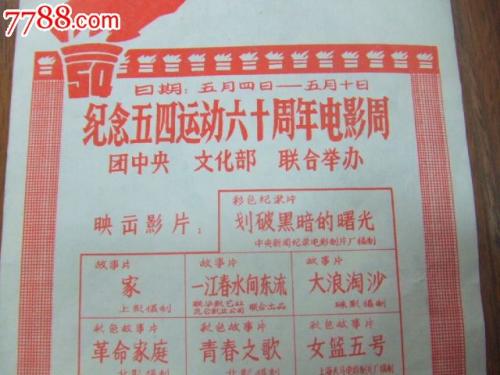 高仿恩尼斯基林农业学院毕业证