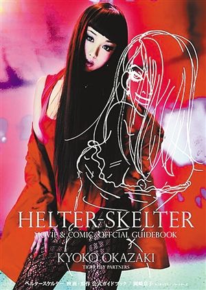 高中毕业证件照片女一寸照